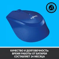 Мышь Logitech M280 Wireless Mouse (синий) фото 3